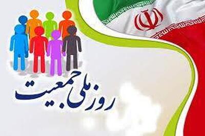 ضرورت توجه مسئولان به ترویج قانون جوانی جمعیت در کهگیلویه و بویراحمد