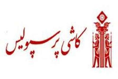 نرخ فروش محصولات «کپرسپولیس» افزایش می یابد