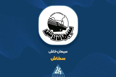 شفاف سازی «سخاش» در خصوص محدودیت برق