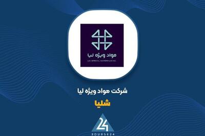 آتش به دامن «شلیا» افتاد