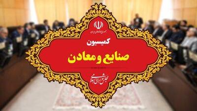 دعوت مجلس از مدیران اپراتورها پیرامون شفاف‌سازی تعرفه‌ها | سیتنا