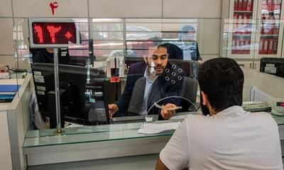 بحران انرژی؛ تعطیلی بانک‌ها در روزهای پنجشنبه