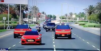 استقبال از ترامپ با سایبرتراک های تسلا در قطر+فیلم