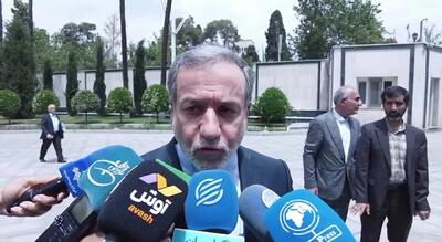 برنامه پوتین برای سفر به تهران