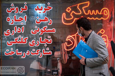 چالش جدید پیش روی مستاجران/ ارائه خدمات بانکی مشروط شد