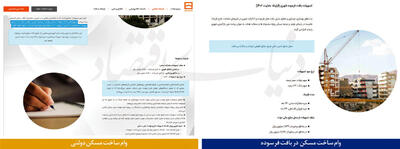 زمین گران «مسکن ارزان»
