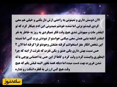 طالع‌بینی امروز : اگر فکر می‌کنی او فراموشت کرده، سخت در اشتباهی!