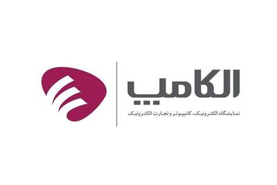 هوش مصنوعی در قاب الکامپ ۱۴۰۴
