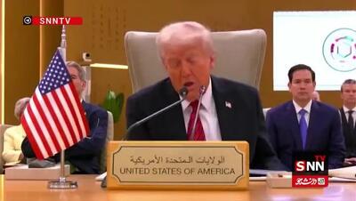 ببینید| گزافه‌های مجدد ترامپ در خصوص ایران: می‌خواهم با ایران توافق کنم، اما باید حمایت از تروریسم را متوقف کند