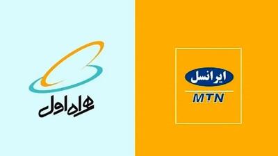 اپراتورها نیازمند سرمایه‌گذاری برای حفظ کیفیت خدمات در شرایط قطعی برق هستند