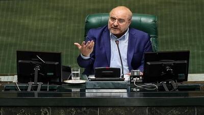 پشت پرده جنجال رشوه در مجلس؛ قالیباف خواستار پیگرد قضایی شد