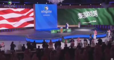 ببینید؛ ترامپ در لحظات خداحافظی از بن سلمان رقص معروف خود را انجام نداد