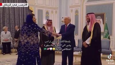 دست‌دادن دیپلمات‌ زن عربستان با ترامپ زیر دوربین رسانه‌ها