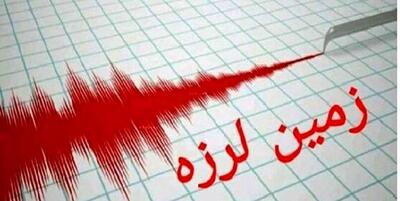 زمین لرزه در تهران دقایقی پیش | صفادشت لرزید