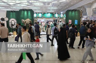 سی‌وششمین نمایشگاه کتاب تهران