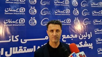 واکنش بهمن طهماسبی به حضور سیدروف در استقلال