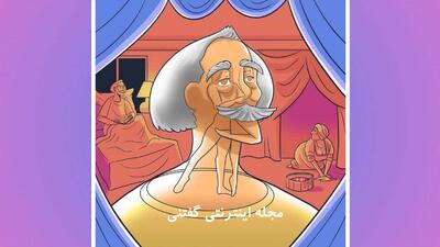 تست شخصیت: چیزی که اول از همه در این نقاشی می‌بینید، بزرگترین ناامیدی شما را نشان می‌دهد!