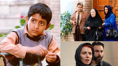 خبر روز | فهرست بهترین فیلم های ایرانی از نگاه مردم | گلی شی