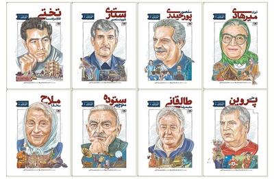 رونمایی از مجموعه ۲۵ جلدی «متولد تهران»