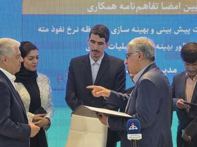 تفاهم‌نامه Drill AI و شرکت ملی نفت ایران؛ آغازی برای تحول دیجیتال در صنعت انرژی