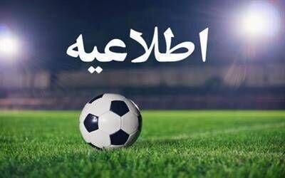 خدمات ویژه اتوبوسرانی برای مسابقه پرسپولیس و هوادار