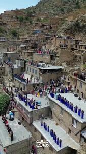 آیین هزار ساله هزار دف بر فراز بام های روستای پالنگان در کردستان + فیلم