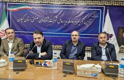 عباس صابر مدیرعامل شرکت شهرک های صنعتی گیلان شد