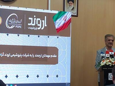 «پتروشیمی اروند»؛ حلقه حیاتی زنجیره PVC ایران