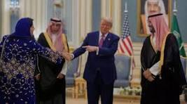احوالپرسی ترامپ با همسر مقامات عرب