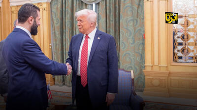 احوال‌پرسی سوریه جدید با آمریکا پس از 25 سال