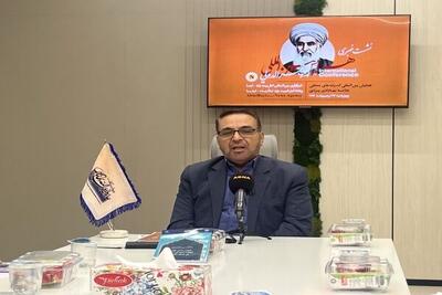 همایش بین‌المللی بررسی اندیشه‌های علامه بهابادی یزدی در مشهد برگزار می‌شود