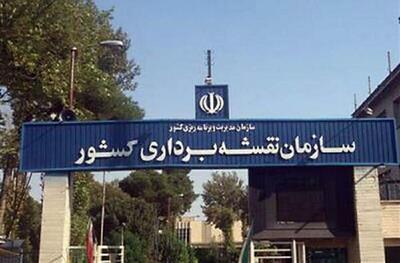 تصویربرداری هوایی از مناطق بحرانی کشور افزایش می‌یابد