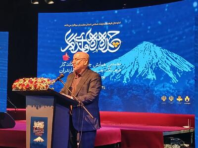 استاندار مازندران: جامعه به رویدادهای نشاط‌آفرین نیاز دارد