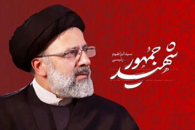 مراسم محوری پاسداشت شهدای خدمت در بجنورد برگزار می‌شود