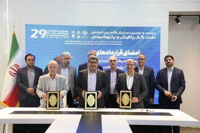 امضای اولین قرارداد هوشمندسازی و دیجیتال سازی میدان نفتی (DOF) در کشور