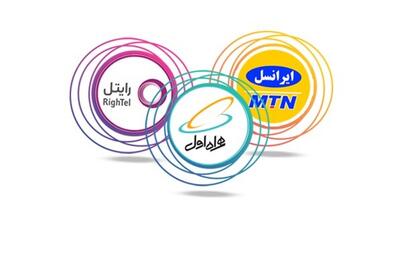 کمیسیون صنایع به درخواست اپراتورها برای افزایش تعرفه اینترنت ورود می‌کند