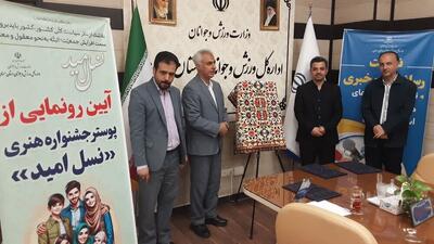رشد کم‌نظیر مراکز مشاوره در استان سمنان/ حضور ۶۵۰۰ جوان سمنانی در کارگاه‌های ازدواج