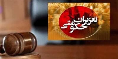 محکومیت ۲ میلیارد ریالی مرغ‌فروش متخلف در همدان/ پلمپ ۵ واحد صنفی متخلف