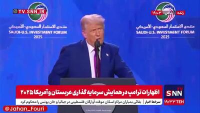 فوری/ ادعای جنجالی ترامپ درباره ایران ؛ ایران بیروت را نابود کرد | 23 اردیبهشت 1404