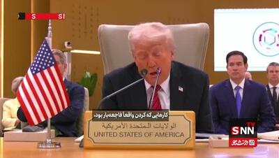 گزافه‌های مجدد ترامپ در خصوص ایران