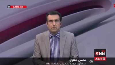 ماجرای موافقت مشروط مجمع تشخیص مصلحت نظام با الحاق ایران به کنوانسیون پالرمو چیست؟