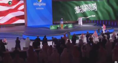 ترامپ در لحظات خداحافظی از بن سلمان رقص معروف خود را انجام نداد