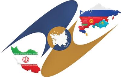 اثر تجارت اوراسیا بر جایگاه منطقه‌ای ایران