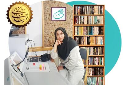 ۲۵ سال با رادیو