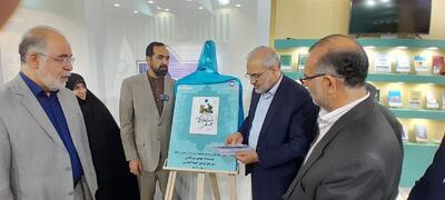برگردان کتاب «سرگذشت استعمار» رونمایی شد