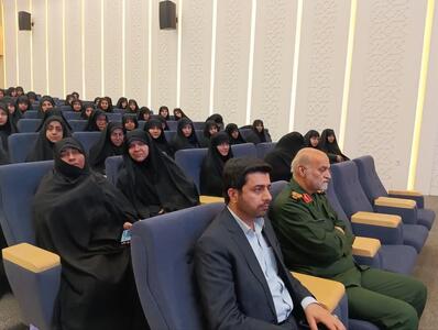 نشست فصلی بسیج جامعه زنان خراسان رضوی برگزار شد