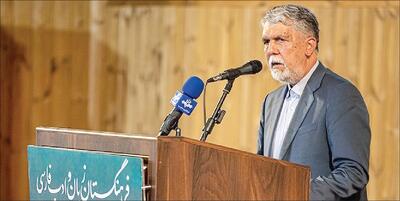 زبان فارسی از هویت ایرانی اسلامی تفکیک‌ناپذیر است
