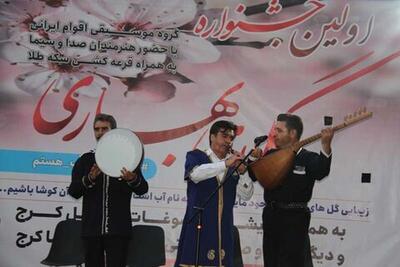 برگزاری اولین جشنواره گل‌های بهاری در کرج