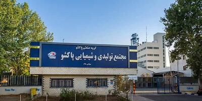 لیست آخرین آگهی های استخدام در گروه صنعتی پاکشو (گلرنگ، اَوِه، سافتلن و…)