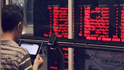 انتشار سوابق مدیران متخلف بورسی توسط سازمان بورس